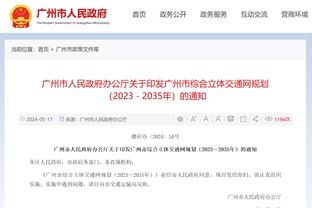 江南娱乐平台登录网址截图2